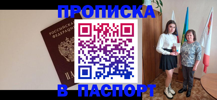 регистрация для дет. сада в Бугуруслане